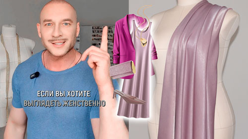 Если вы хотите выглядеть женственно, но вас раздражают рюши и оборки 