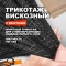 Трикотаж плательно блузочная вискоза Арт Дэко МА3003/Метеоритный дождь Предзаказ: отправка с 20 сентября