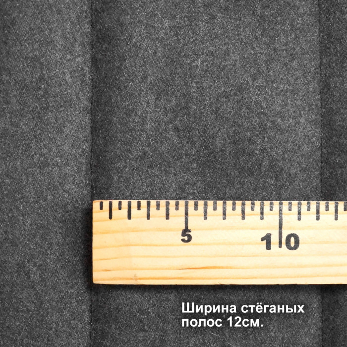 Мерный лоскут 1м.Ткань Шерсть стеганая (полоска12см.) МА1510/Magnet /24.04.244