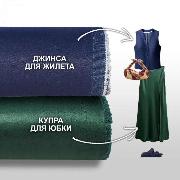Набор тканей для шитья 23.07 Larch