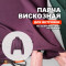 Парча вискозная Manzoni МА2505/Сливовое Вино для пошива ветровки Aeris по выкройке Helpersew 