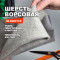 Ткань Шерсть ворсовая костюмно пальтовая Max Mara МА1203/Зимний Туман