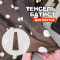 Ткань Тенсель МА2305/Лесной орех для пошива летнего платья 