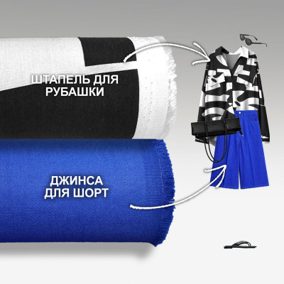 Набор тканей для шитья 26.06 Tuareg Blue