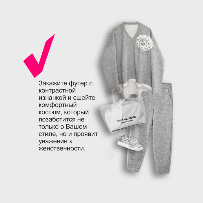 Футер 3х/н петля диагональ пенье EL1303/Frost Gray