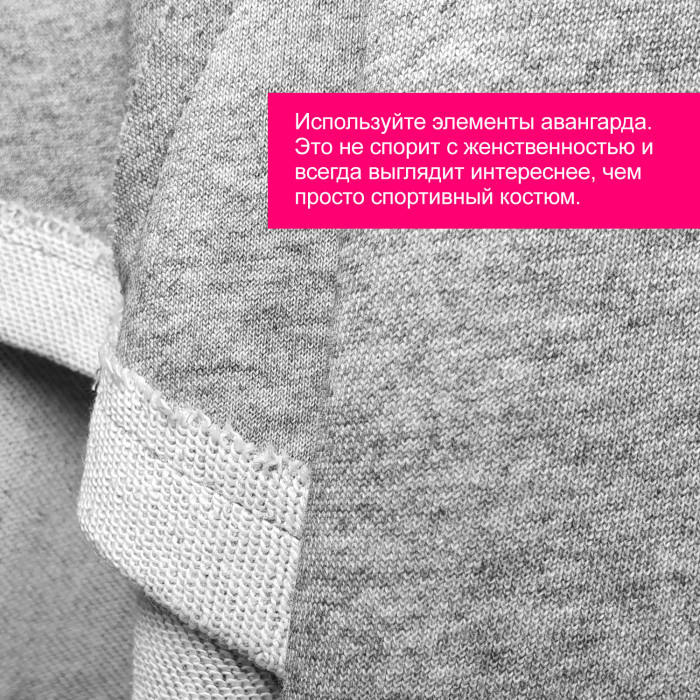 Футер 3х/н петля диагональ пенье EL1303/Frost Gray