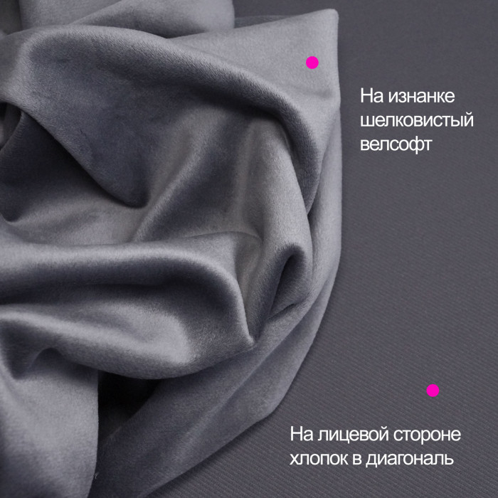Трикотаж Хлопок DR2801/Shark для пошива бомбера №210 по выкройке Ткани Эксперт