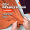 Ткань Французский лён-сатин МА2203/Индийская Охра ➤ ПРЕДЗАКАЗ: отправка с 25 мая