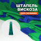 Штапель МА2305/Зеленый для пошива сарафана