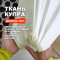 Ткань Купра Arabic silk МА02/Меренга