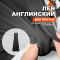 Лён английский МА0037/Антрацит для пошива платья по выкройке Helpersew ➤ ПРЕДЗАКАЗ: отправка с 25 мая