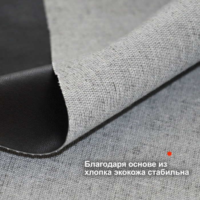 Экокожа на хлопке для пошива куртки №1107 по выкройке Grasser