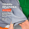 Ткань костюмная Индийский Рами (Крапива) МА2605/Небесный голубой ➤ ПРЕДЗАКАЗ: отправка с 10 июня