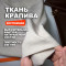 Ткань костюмная Индийский Рами (Крапива) МА2605/Натуральный ➤ ПРЕДЗАКАЗ: отправка с 10 июня