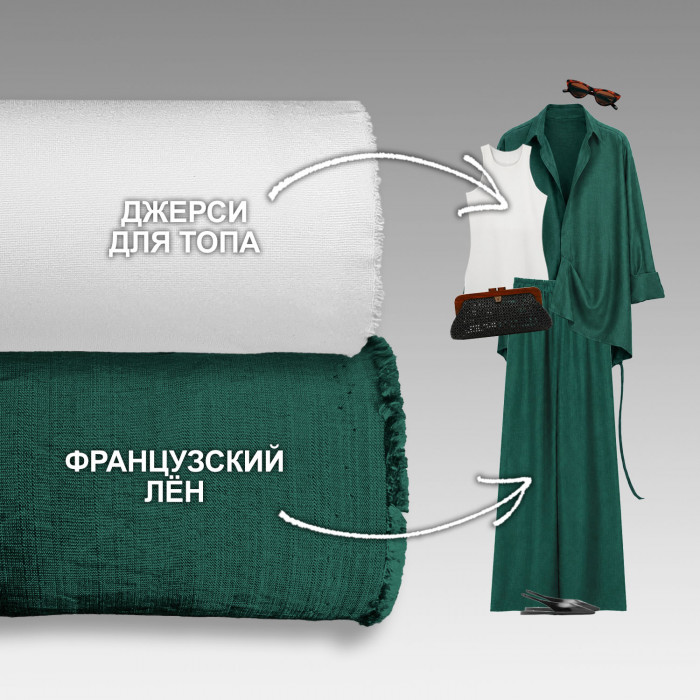 Набор тканей для шитья 16.05 Изумруд