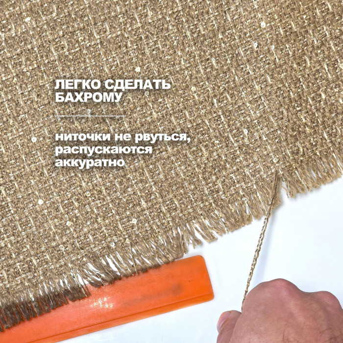 Ткань Твид 2х-лицевой костюмно плательный МА1210/Золотое Руно ➤ Предзаказ: отправка с 20 октября