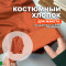 Ткань костюмная AL0703/Корица для пошива жакета Колетт по выкройке HelperSew
