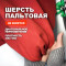 Шерсть диагональ Prada DR1509/Aurora Предзаказ: отправка с 20 сентября