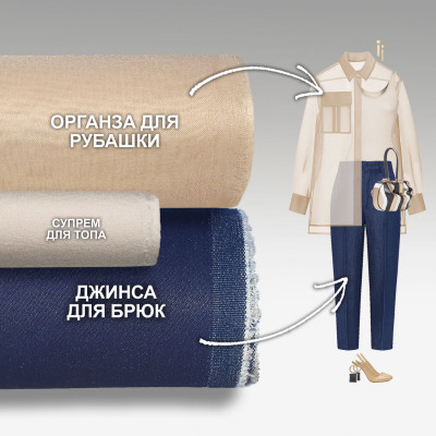 Набор тканей для шитья 13.07 Medieval Blue ➤ ПРЕДЗАКАЗ: отправка с 25 мая