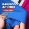 Кашкорсе  хлопок EL2711/Сlassic Blue  ➤ ПРЕДЗАКАЗ: отправка с 25 мая